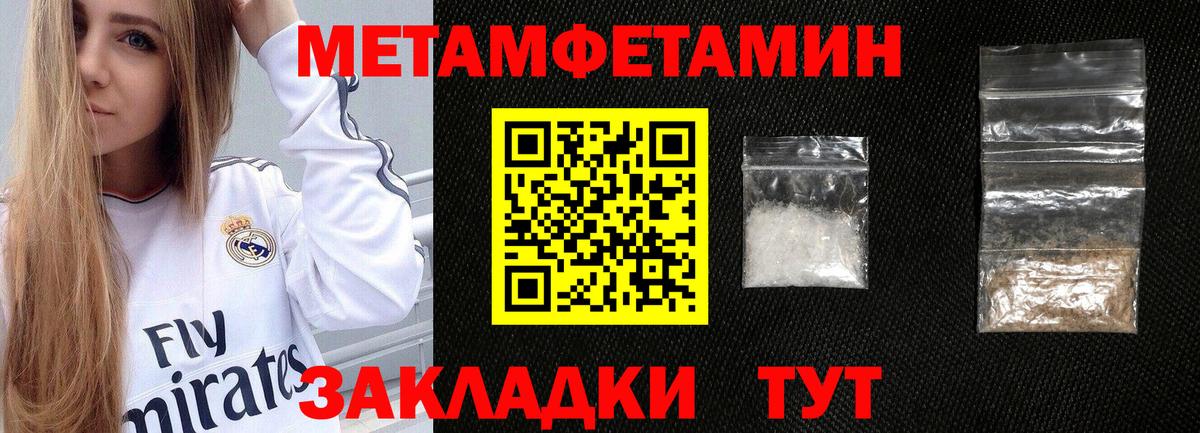 Amphetamine 98% Богданович