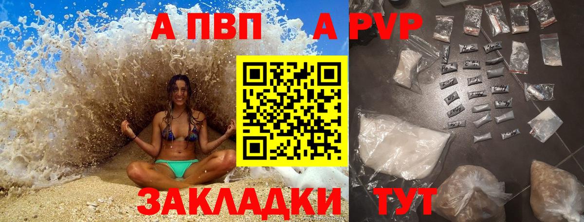 Меф мяу мяу Богданович