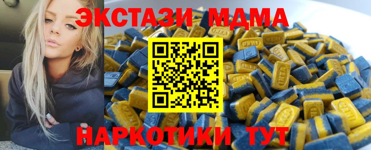 ЭКСТАЗИ TESLA Богданович