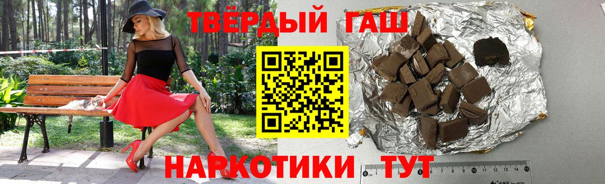 ГАШИШ ice o lator Богданович