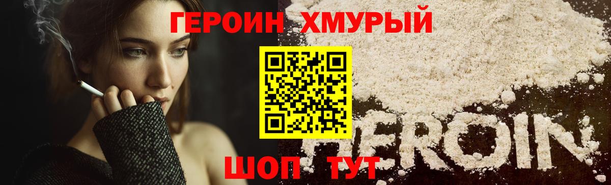 Богданович  ГЕРОИН VHQ  Вход с VPN 