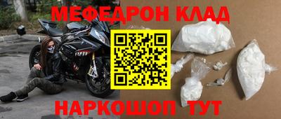 эйфоретик Апшеронск