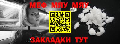 эйфоретик Апшеронск