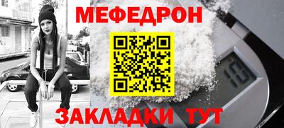 эйфоретик Апшеронск