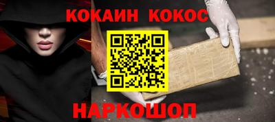COCAINE Аргун