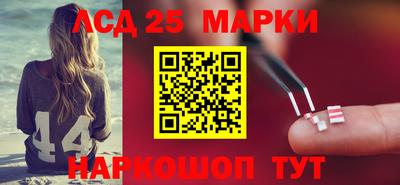 эйфоретик Апшеронск