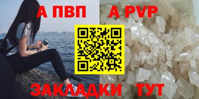 метадон Апрелевка