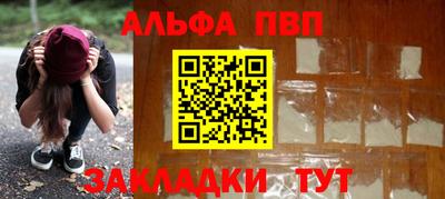 эйфоретик Апшеронск