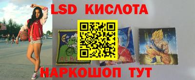 эйфоретик Апшеронск