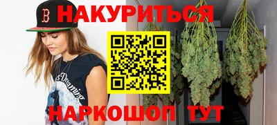 эйфоретик Апшеронск