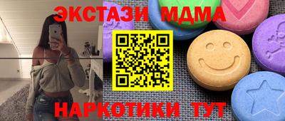 метадон Апрелевка