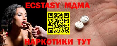 COCAINE Аргун