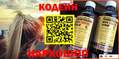 наркотики Бугуруслан