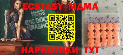 эйфоретик Апшеронск