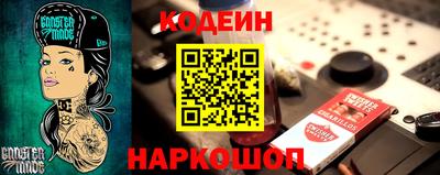 эйфоретик Апшеронск