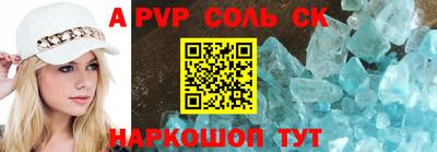 эйфоретик Апшеронск