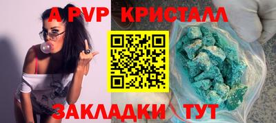 метадон Апрелевка