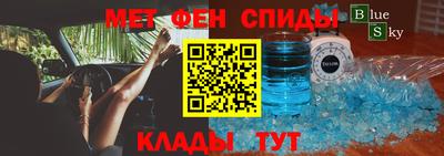 эйфоретик Апшеронск