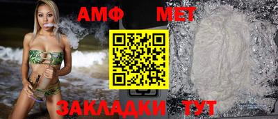 эйфоретик Апшеронск