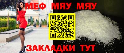 эйфоретик Апшеронск