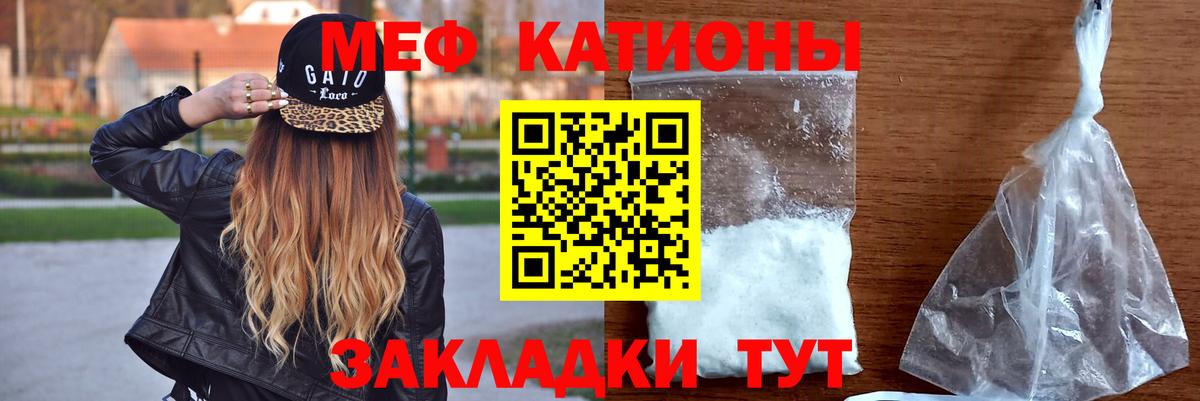 Меф мука Богданович