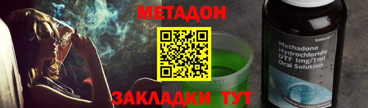 МЕТАДОН белоснежный Богданович