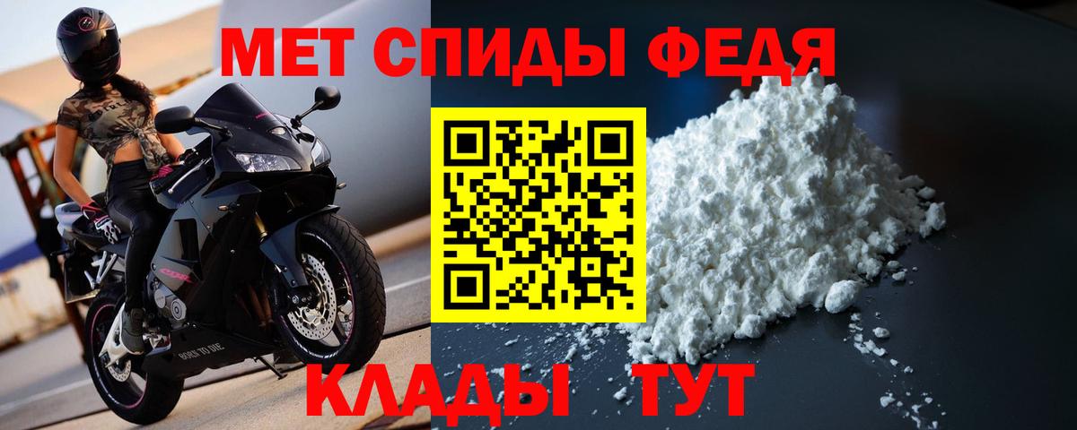 Богданович  МЕТАМФЕТАМИН мет  Вход с VPN 