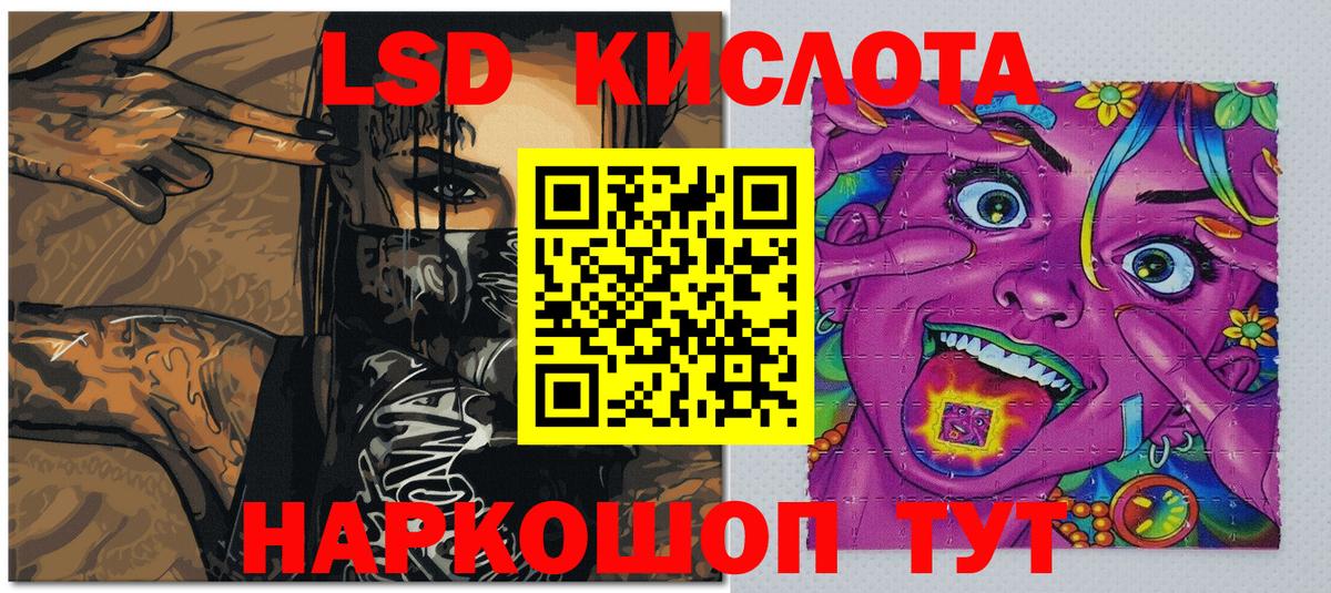 Наркотические марки 1,8мг Богданович