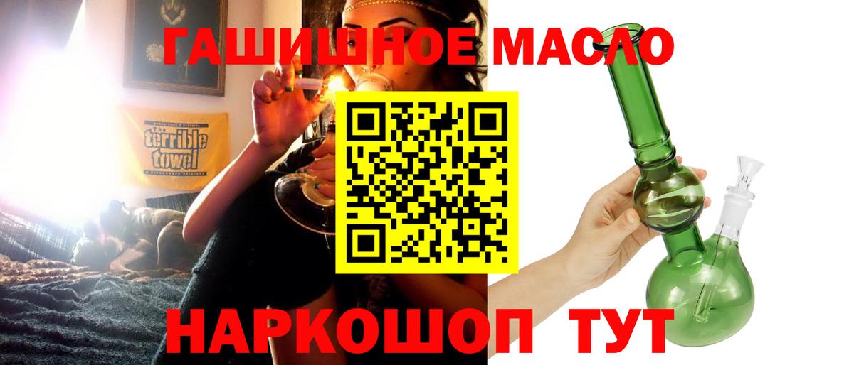 магазин продажи   Вход с VPN  Богданович  Дистиллят ТГК вейп  ТГК вейп 